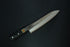 SAKAI KANECHIKA HAISU R2/SG2 GYUTO 210